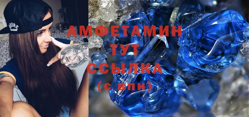 omg tor  где продают   Нягань  Amphetamine VHQ 