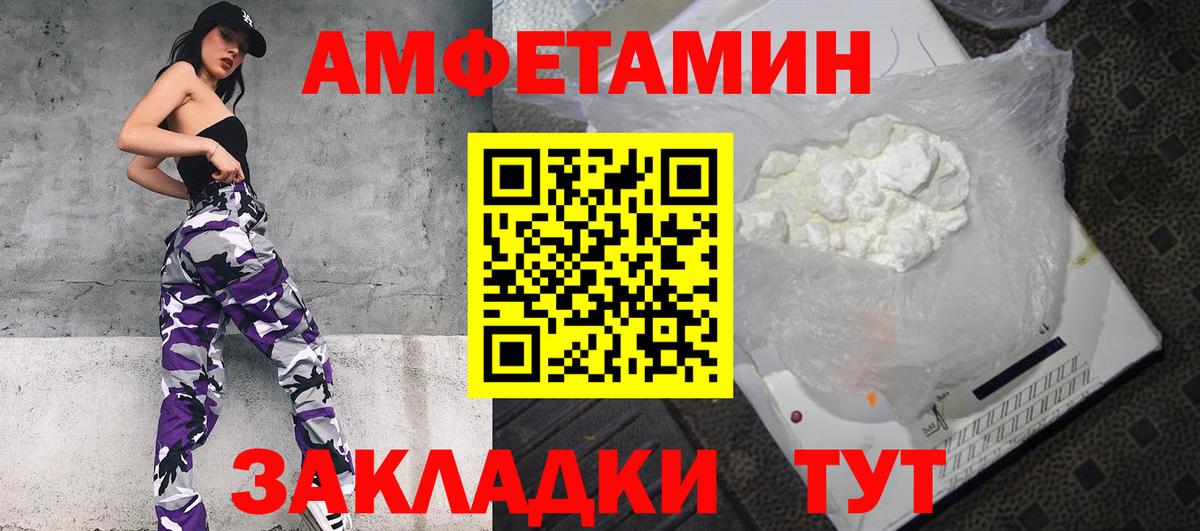 АМФЕТАМИН 98%  ОМГ ОМГ зеркало  Нягань  Вход с VPN  АМФЕТАМИН 