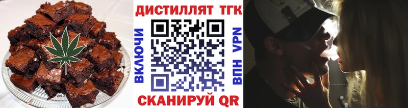 MEGA ONION  Нягань  Еда ТГК марихуана 