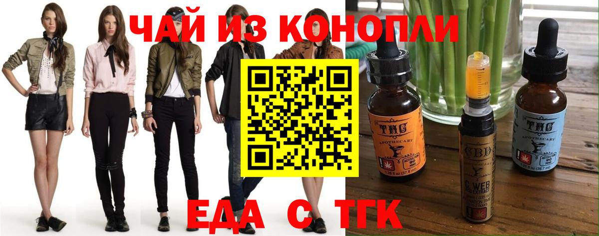 Canna-Cookies конопля Нягань