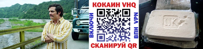 где купить   Нягань  hydra tor  Кокаин FishScale 