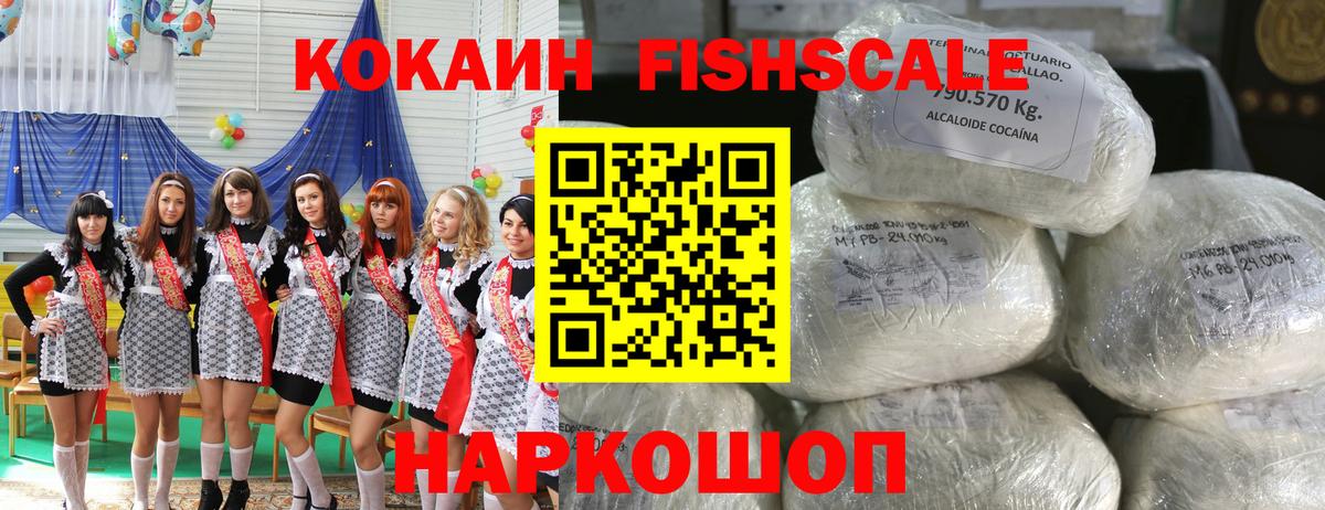 Мефедрон Нягань
