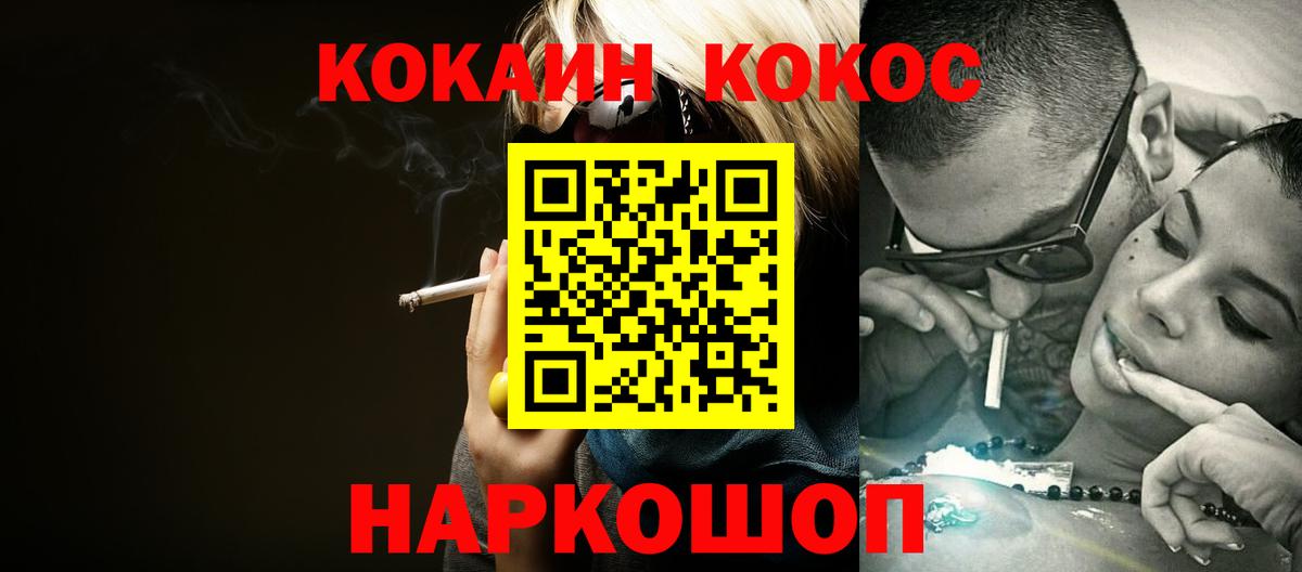 Cocaine 99%  Вход с VPN  КОКАИН 99%  Нягань 