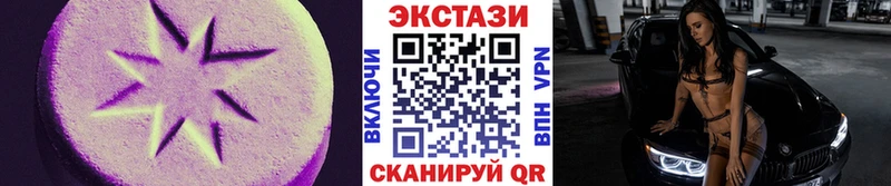 Экстази XTC  Нягань 