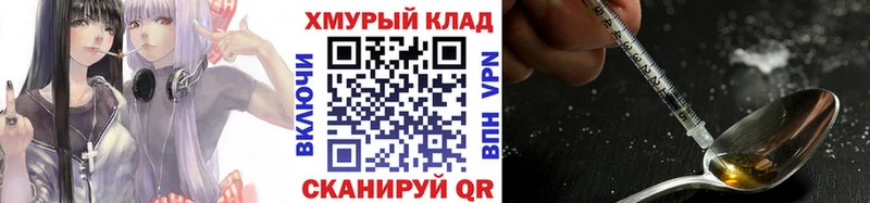 купить наркотики цена  Нягань  ГЕРОИН гречка 