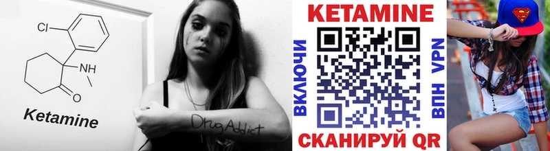 КЕТАМИН VHQ  Нягань 