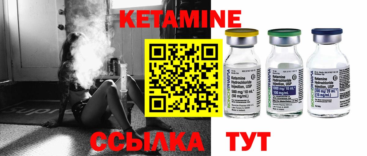 маркетплейс клад  Кетамин VHQ  Нягань  МЕГА маркетплейс  Вход с VPN  КЕТАМИН ketamine 