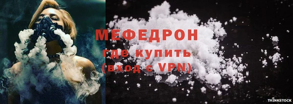 стафф Покров