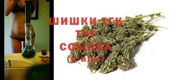 стафф Покров