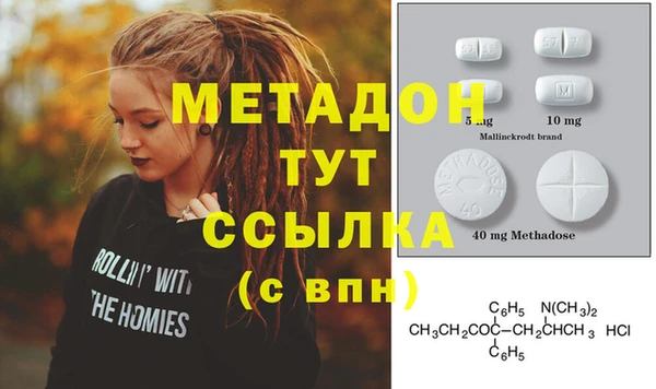 стафф Покров