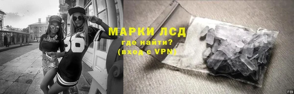 стафф Покров