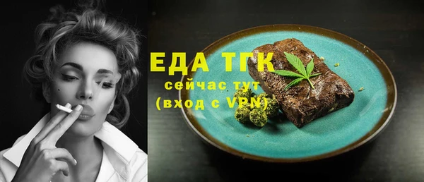марихуана Пестово
