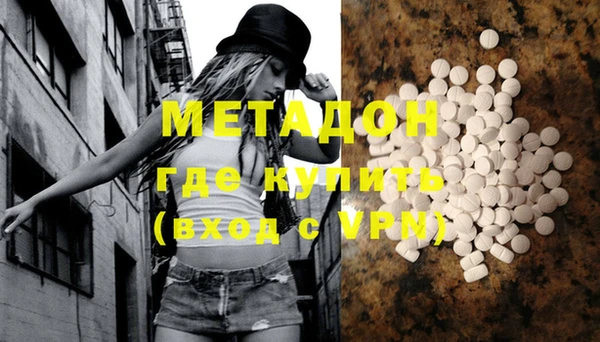 стафф Покров