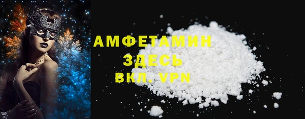 mdma Горно-Алтайск