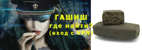 MDMA Покровск
