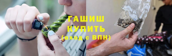стафф Покров