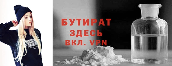 стафф Покров