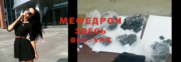 MDMA Покровск