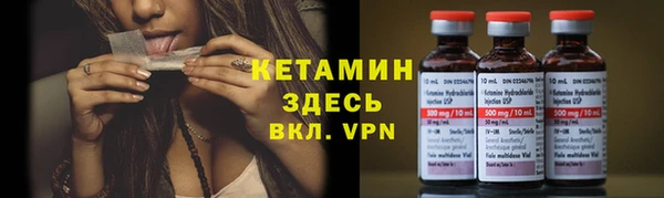 MDMA Покровск