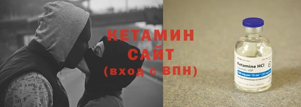 стафф Покров