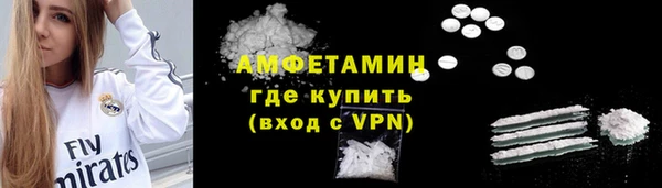 mdma Горно-Алтайск