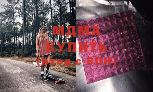 MDMA Покровск