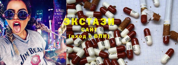 mdma Горно-Алтайск