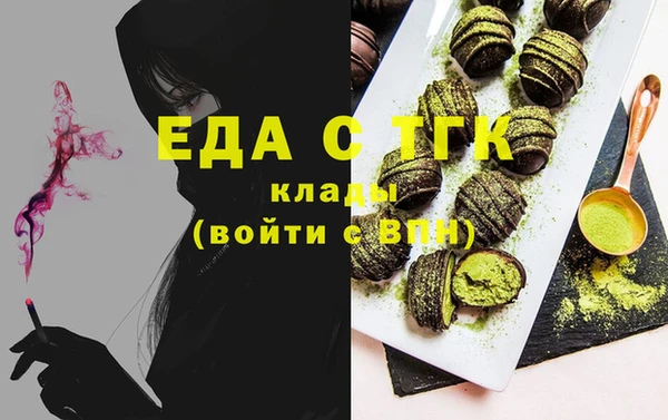 стафф Покров