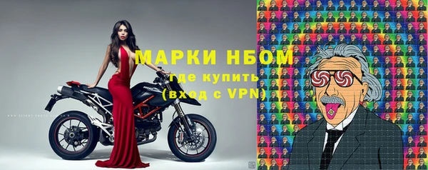 стафф Покров