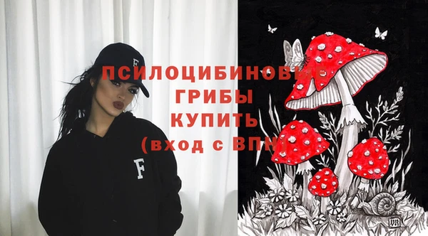 марихуана Пестово