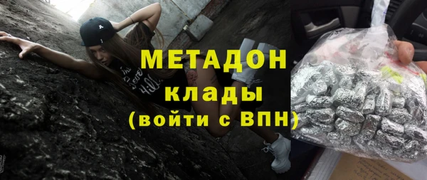 марихуана Пестово