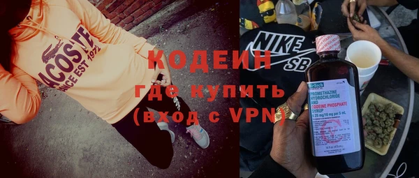 MDMA Покровск