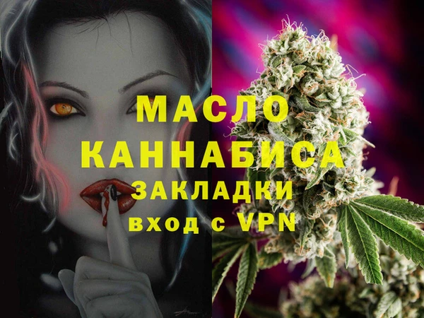 стафф Покров
