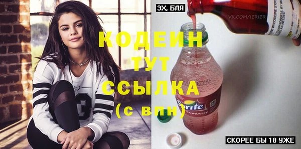 MDMA Покровск