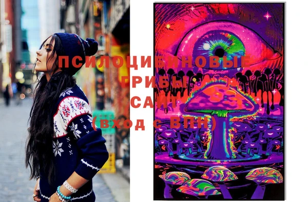 MDMA Покровск