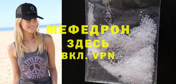 MDMA Покровск