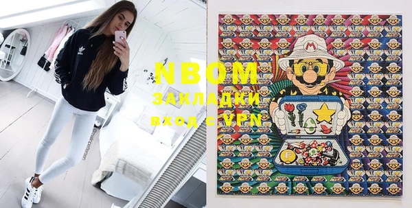 MDMA Покровск