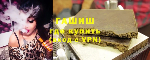 стафф Покров