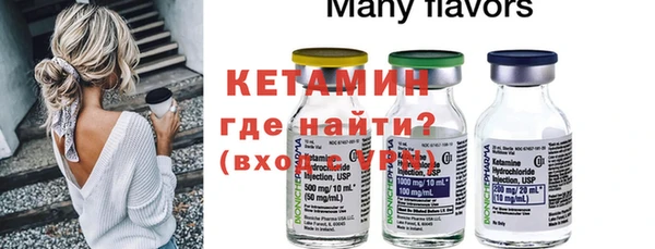 марихуана Пестово