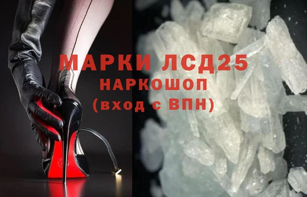 mdma Горно-Алтайск