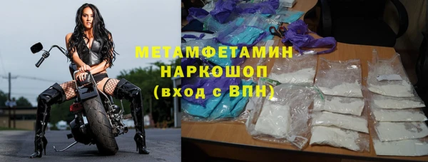 MDMA Покровск
