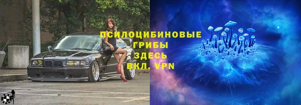 MDMA Покровск