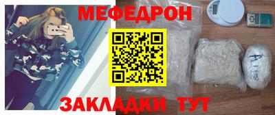 бутик Ливны