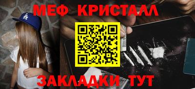 бутик Ливны