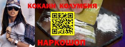 бутик Ливны