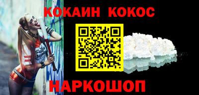 кокс Лесосибирск