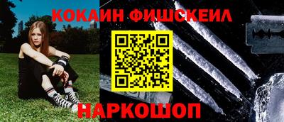 бошки Абинск