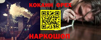 MDMA Premium VHQ Ликино-Дулёво