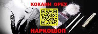 кокс Лесосибирск
