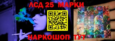 бутик Ливны